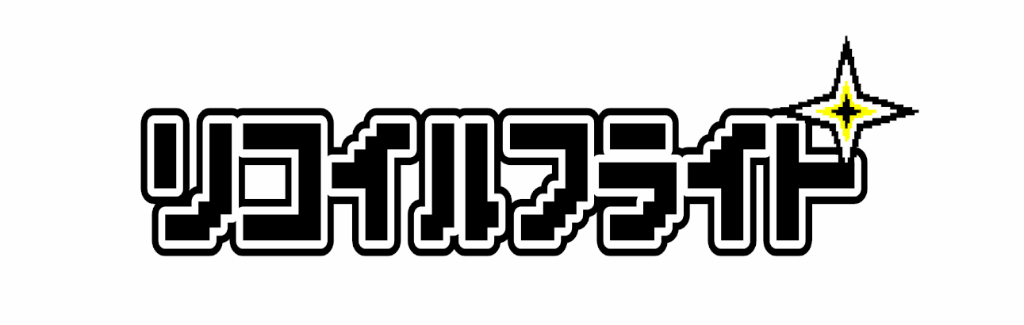 Recoil Flight