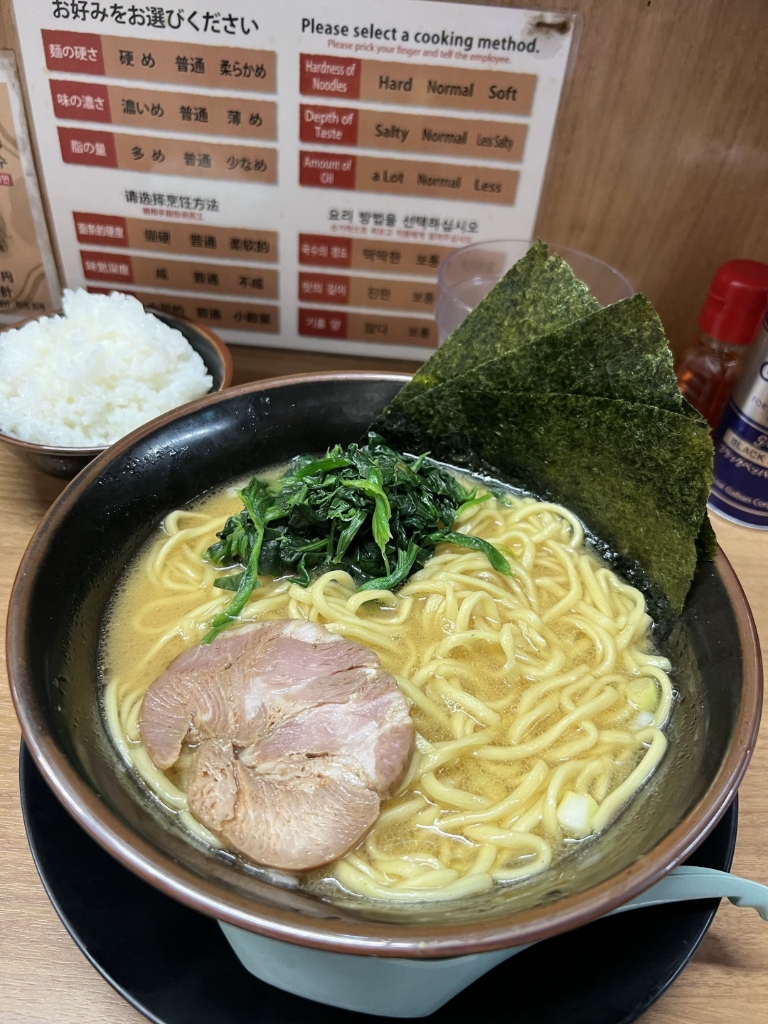 Ramen